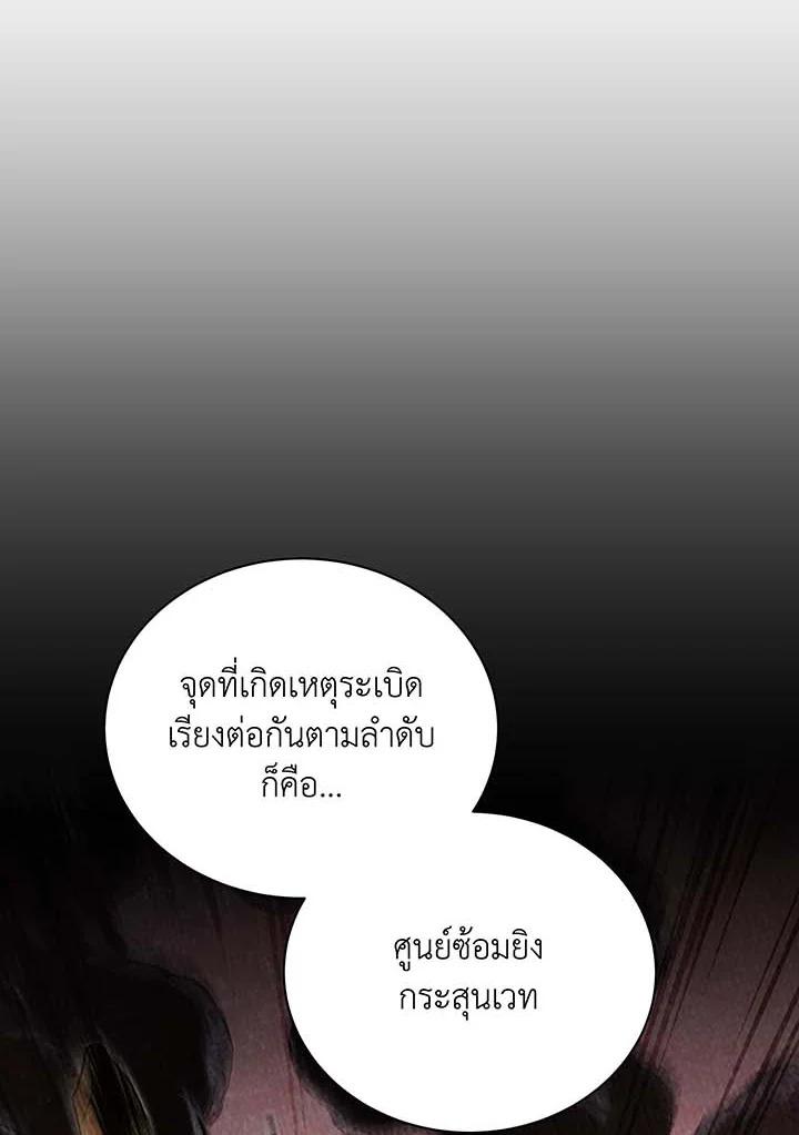 หน้า 93