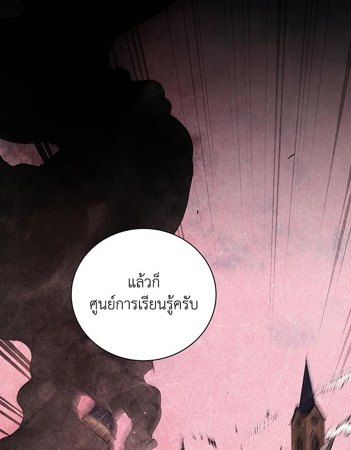 หน้า 100