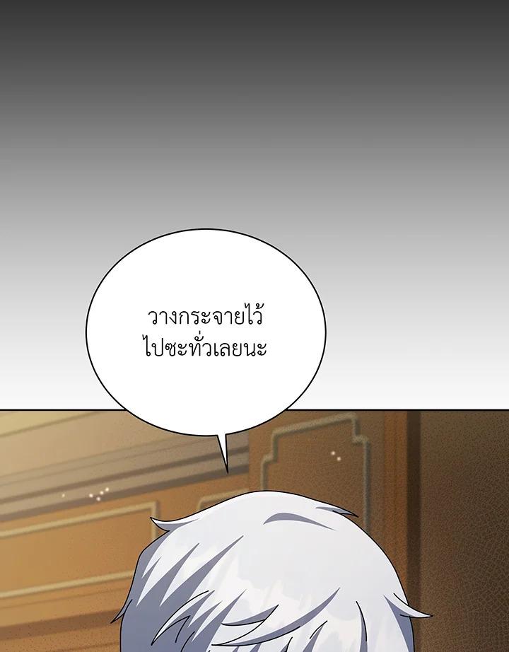 หน้า 102
