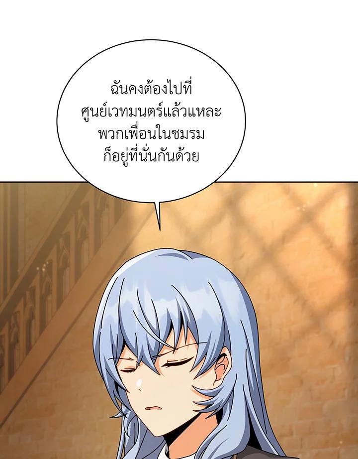 หน้า 106