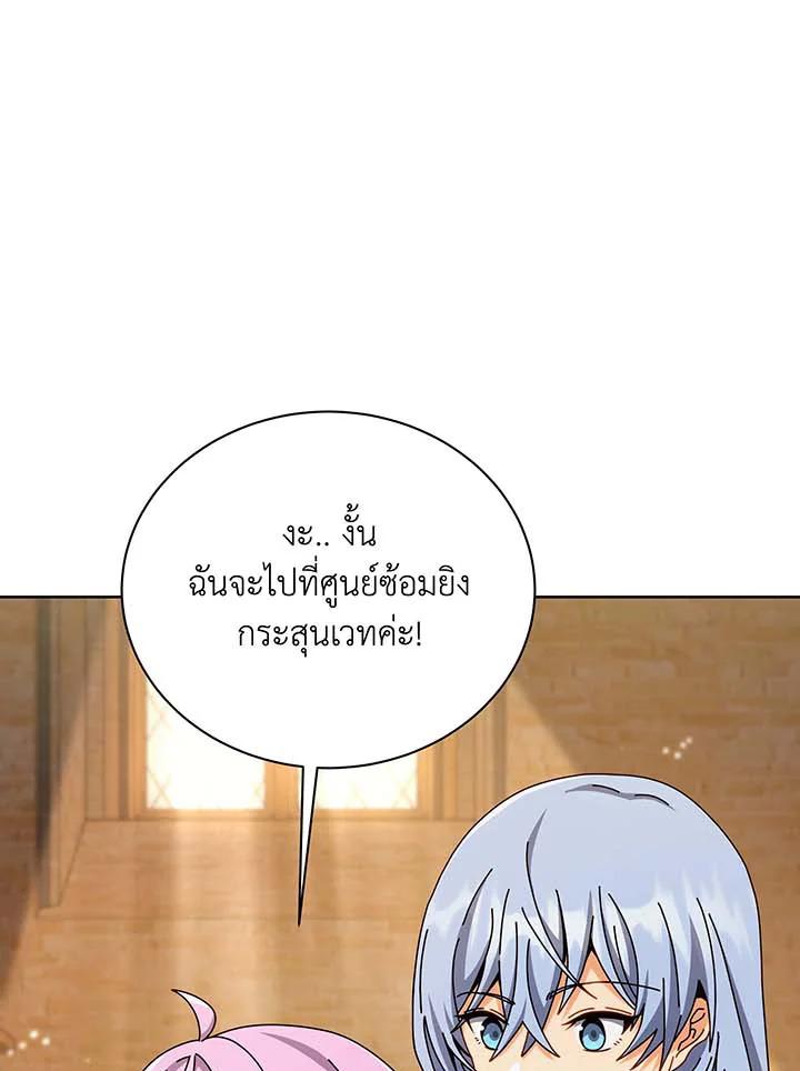 หน้า 108