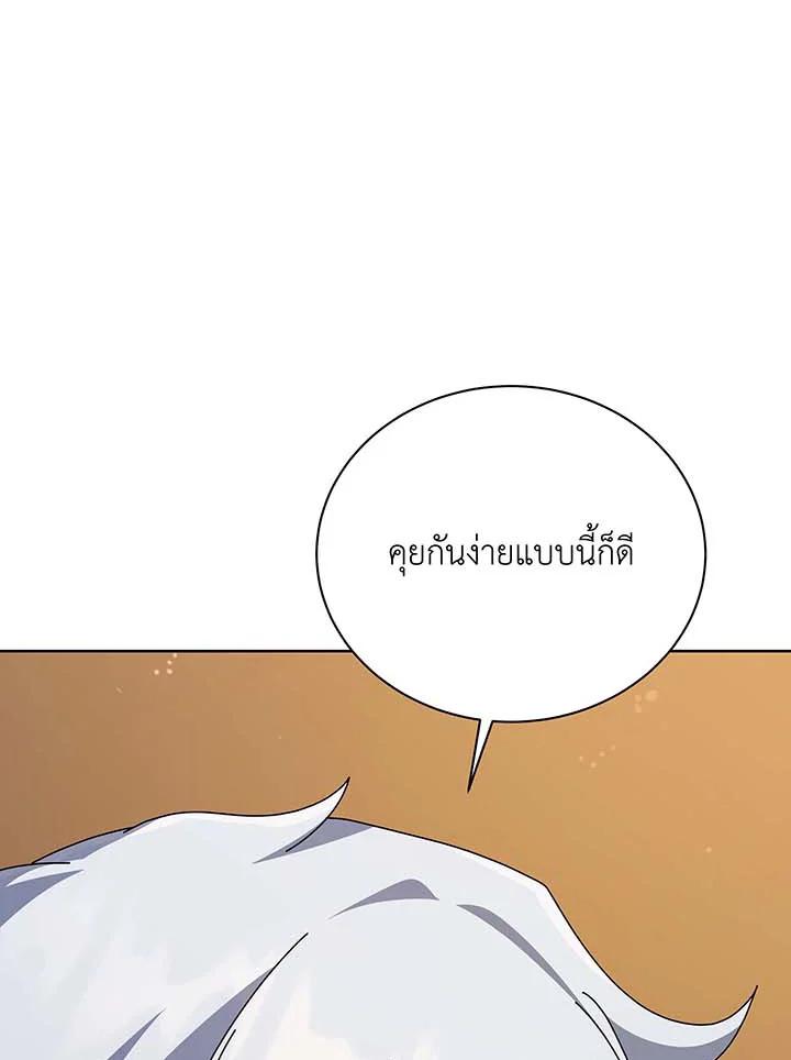 หน้า 110