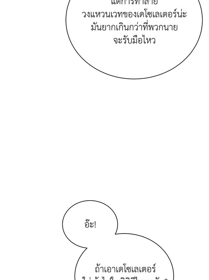 หน้า 112