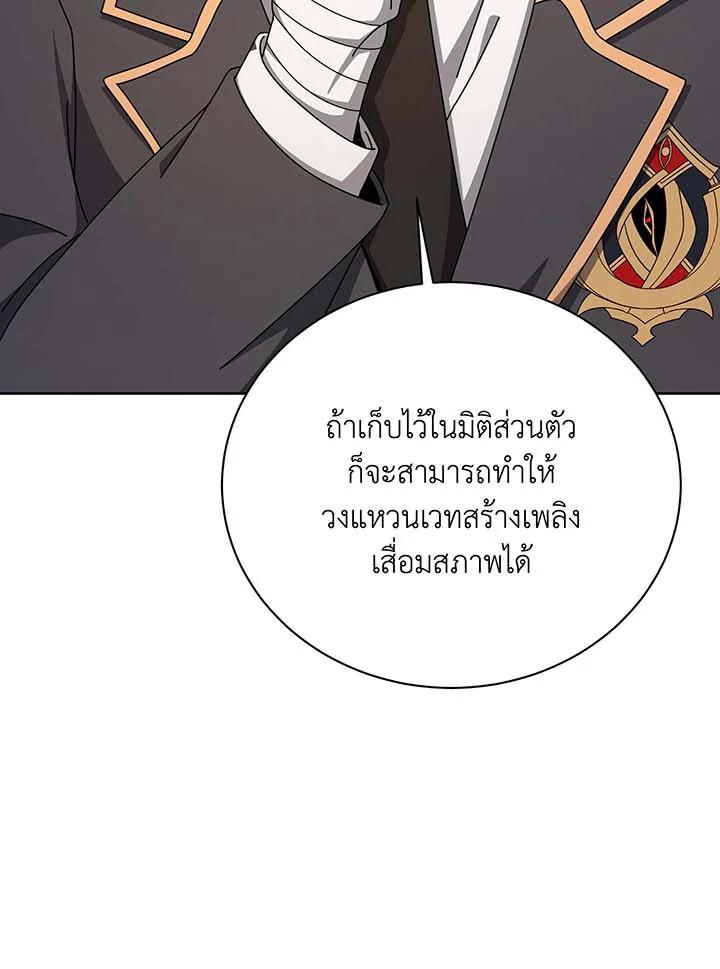 หน้า 116