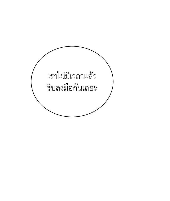 หน้า 117