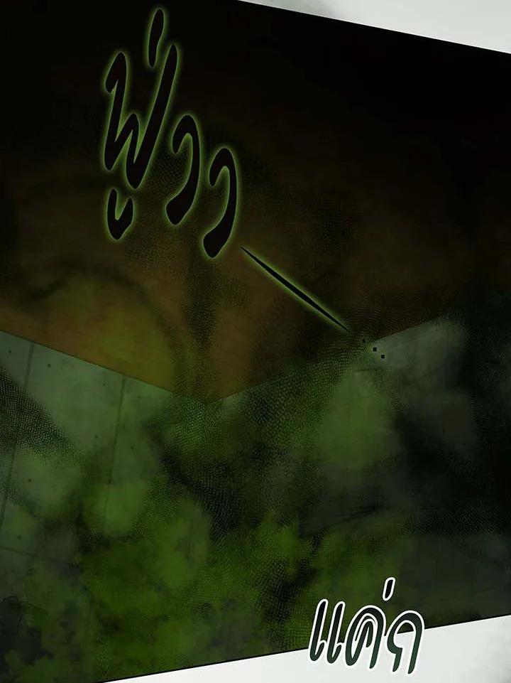 หน้า 97