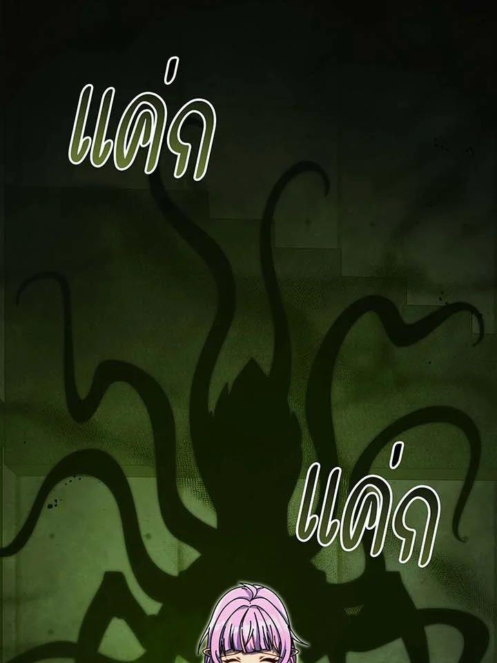 หน้า 99