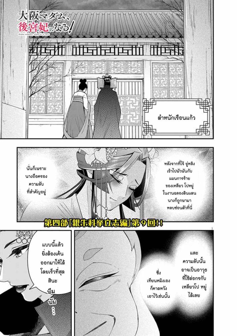 หน้า 1