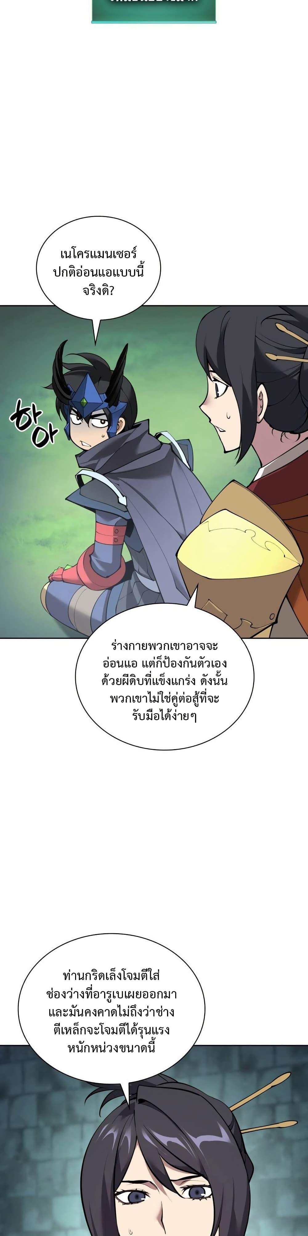 หน้า 26