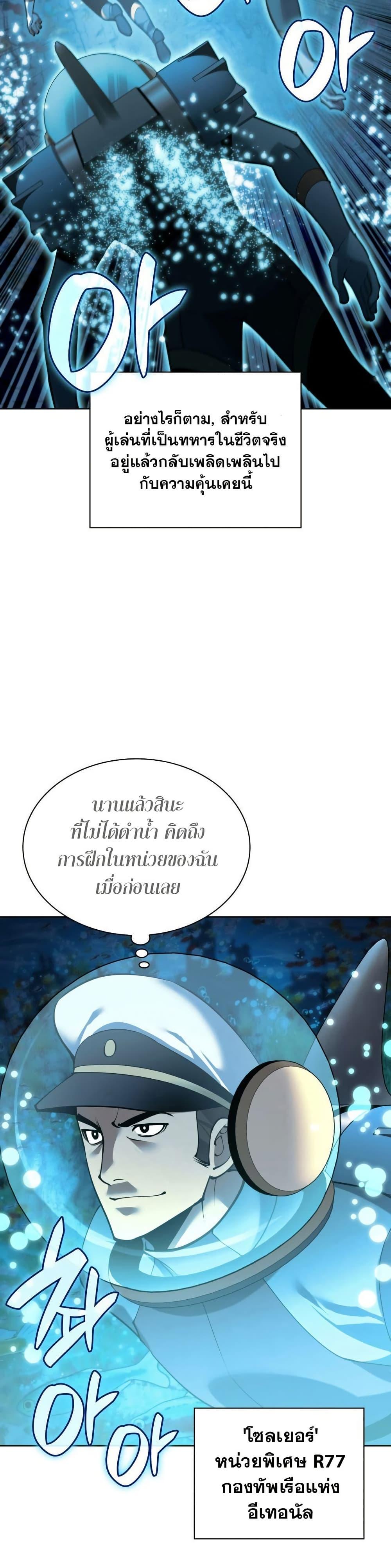 หน้า 37