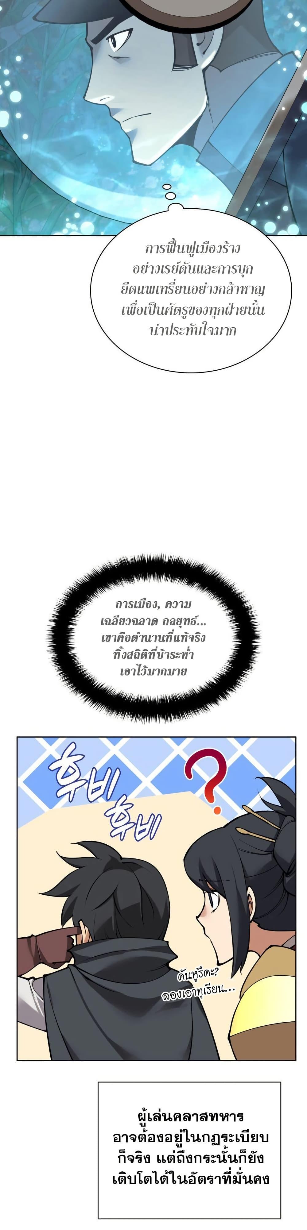 หน้า 39
