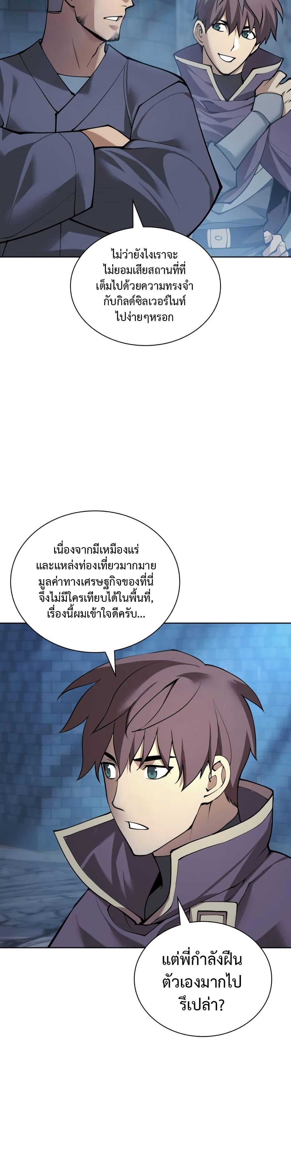 หน้า 44