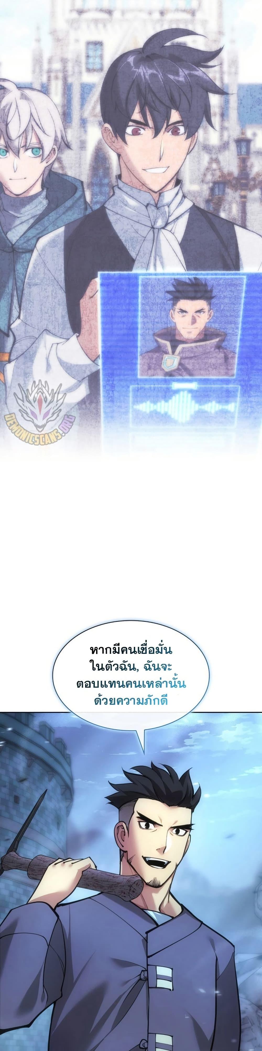 หน้า 50