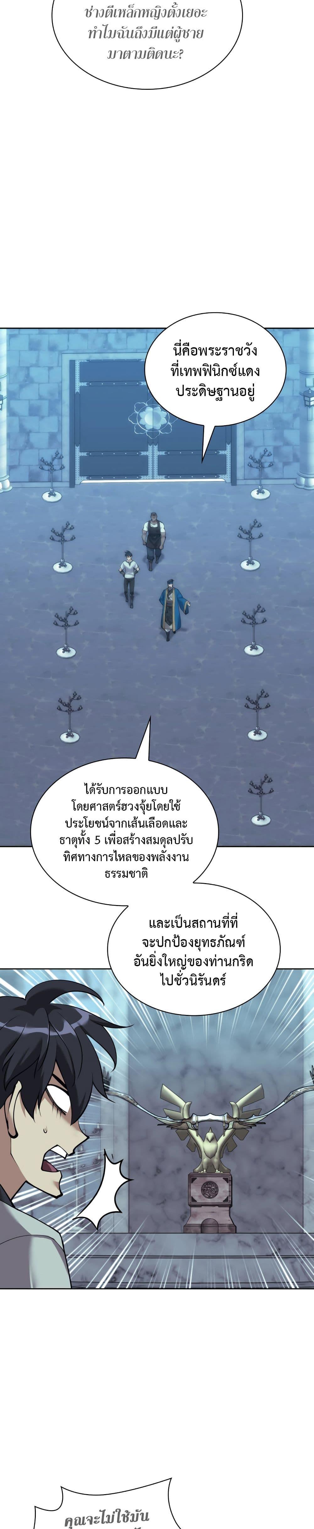 หน้า 33