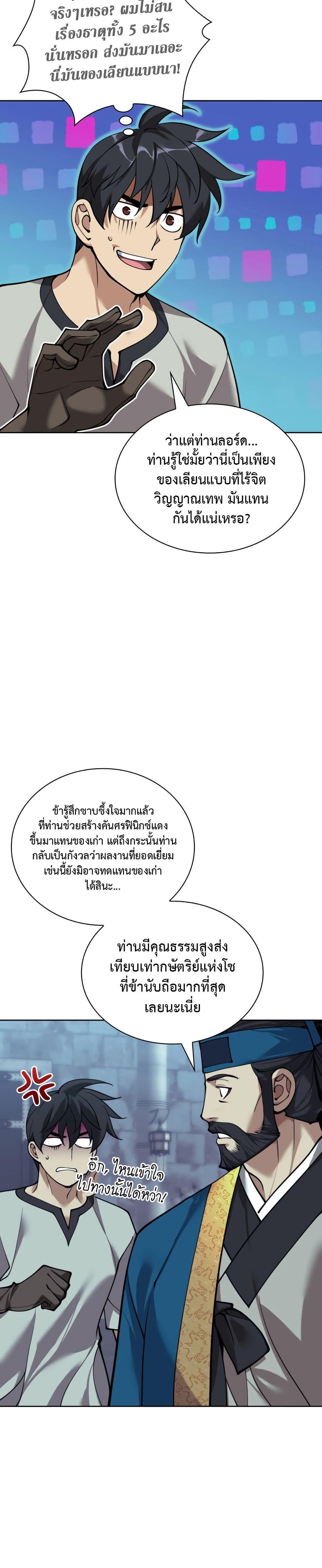 หน้า 34
