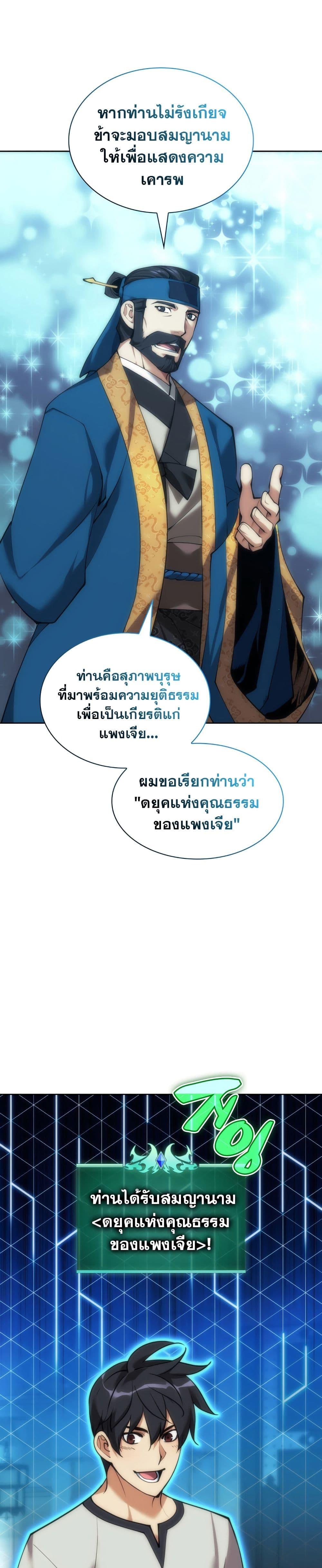 หน้า 35