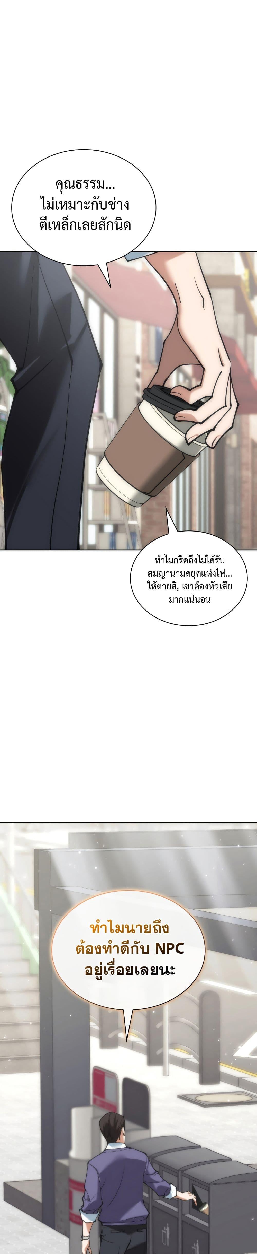 หน้า 42