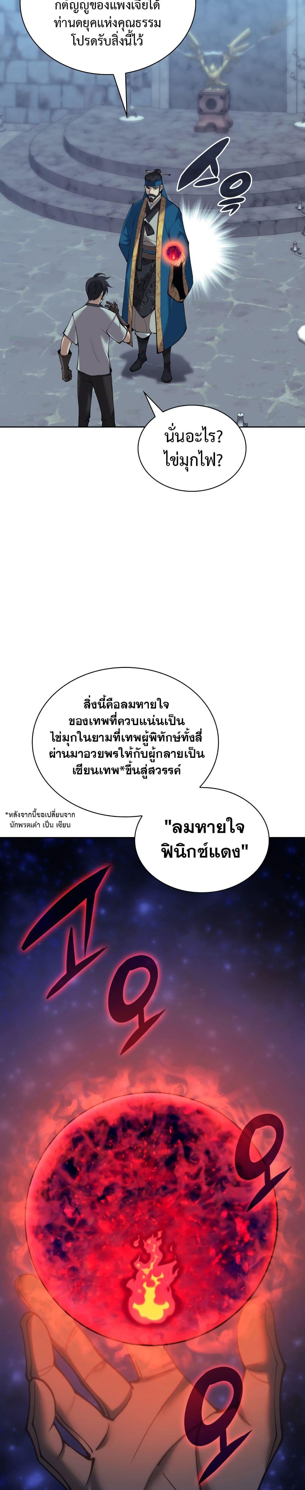 หน้า 45
