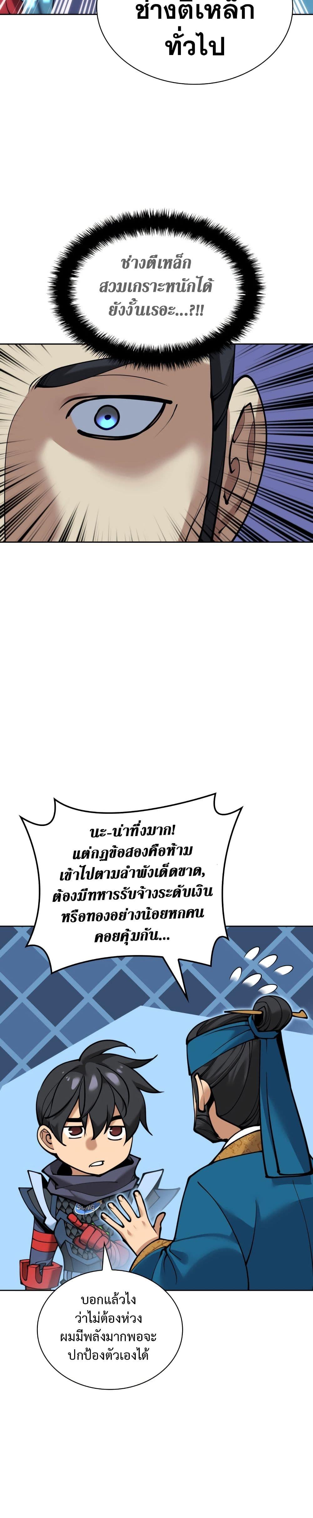 หน้า 51