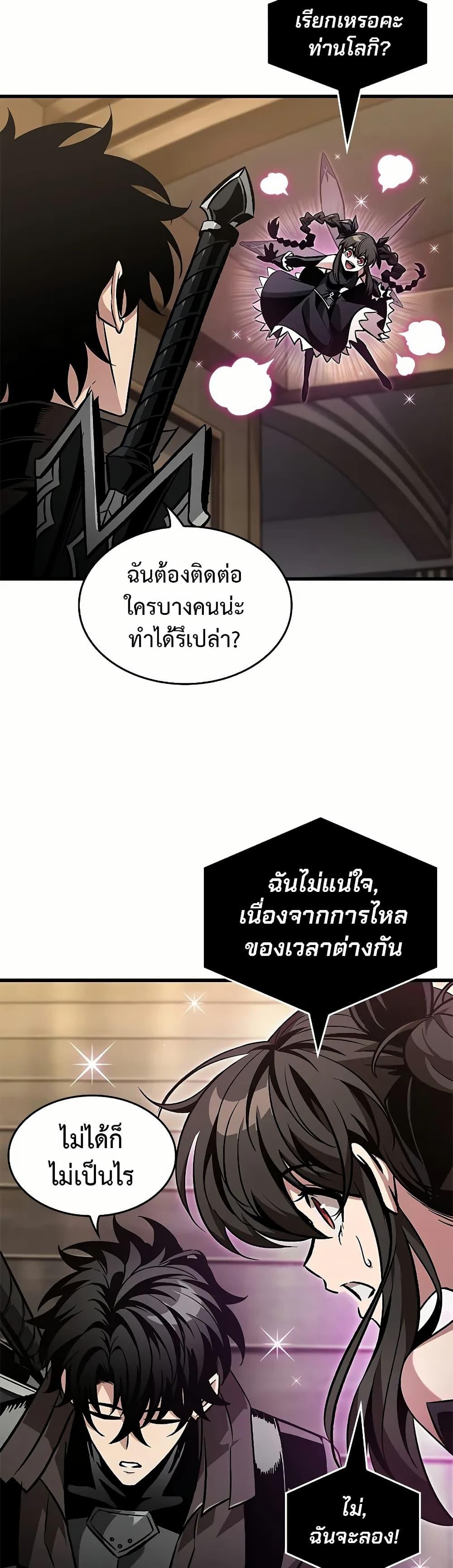 หน้า 36