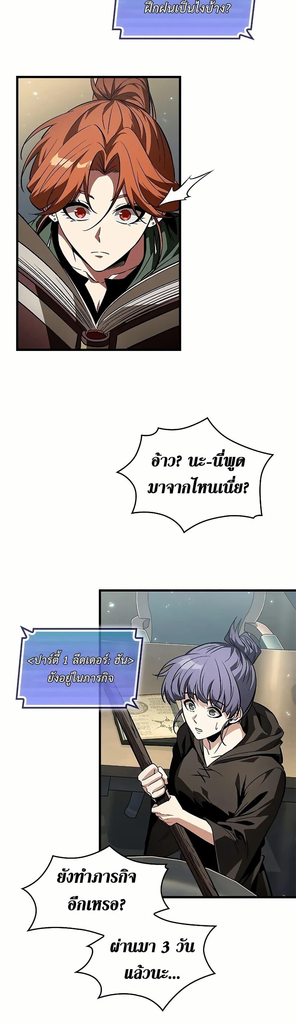 หน้า 44