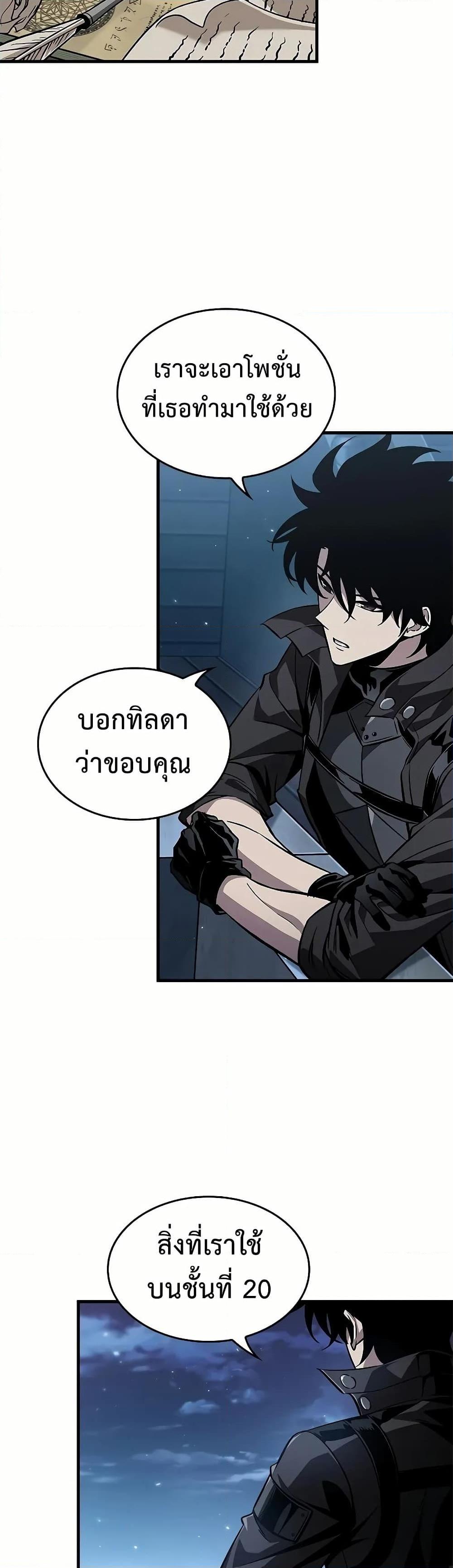 หน้า 48