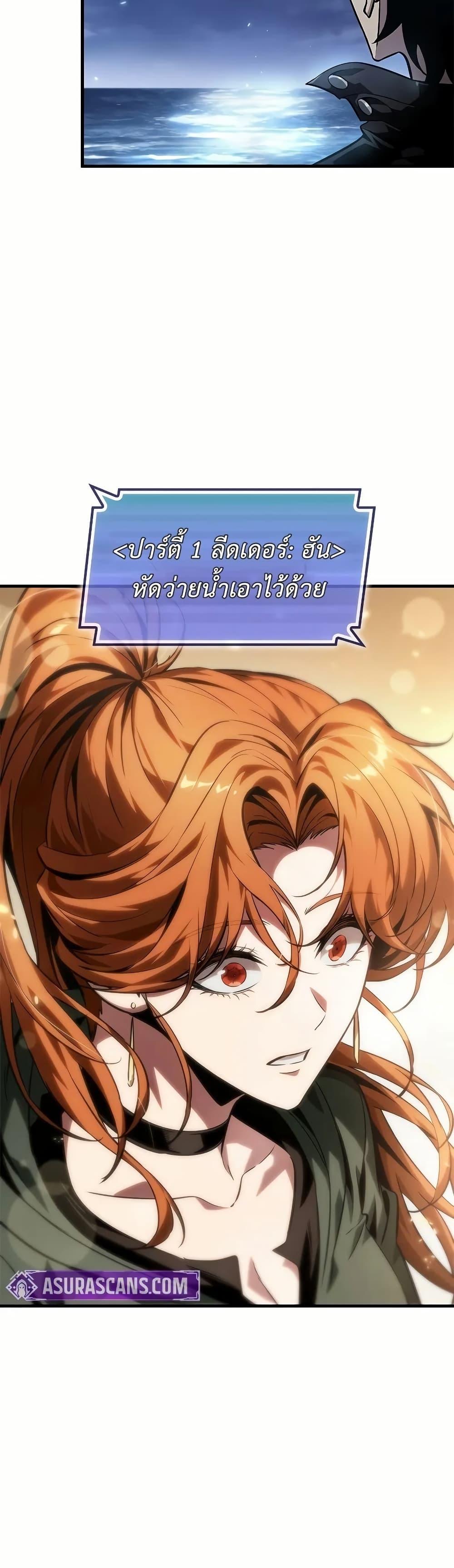หน้า 50