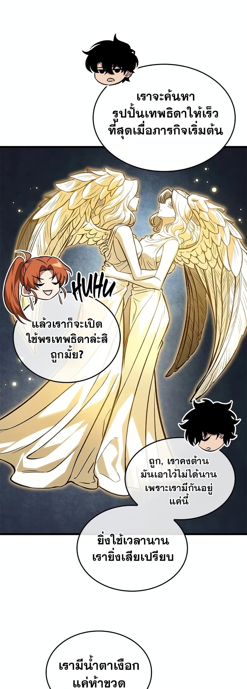 หน้า 35