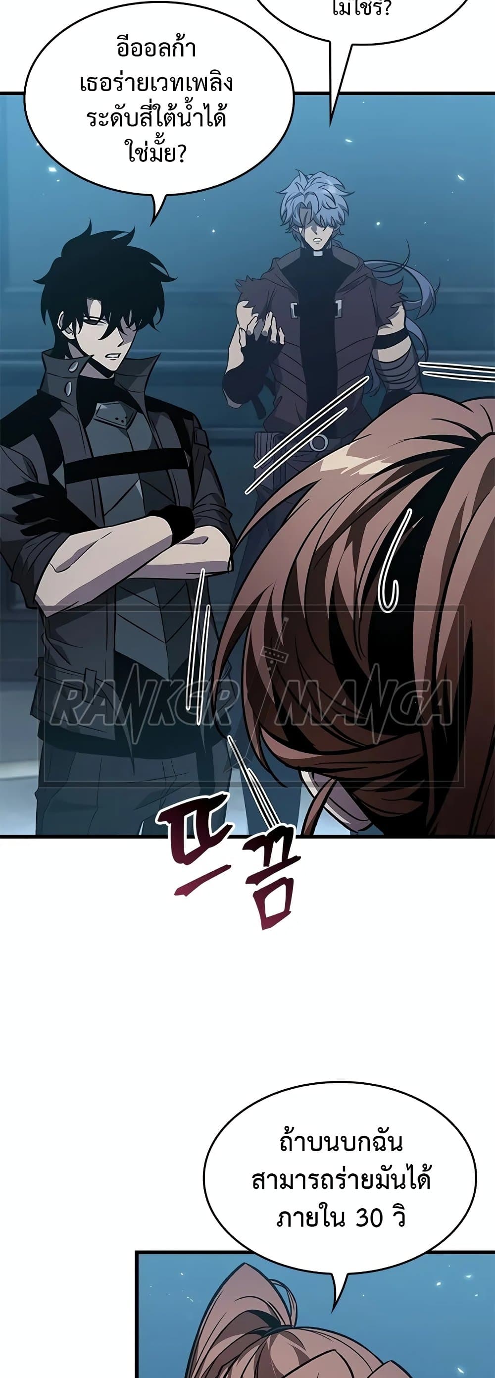 หน้า 37