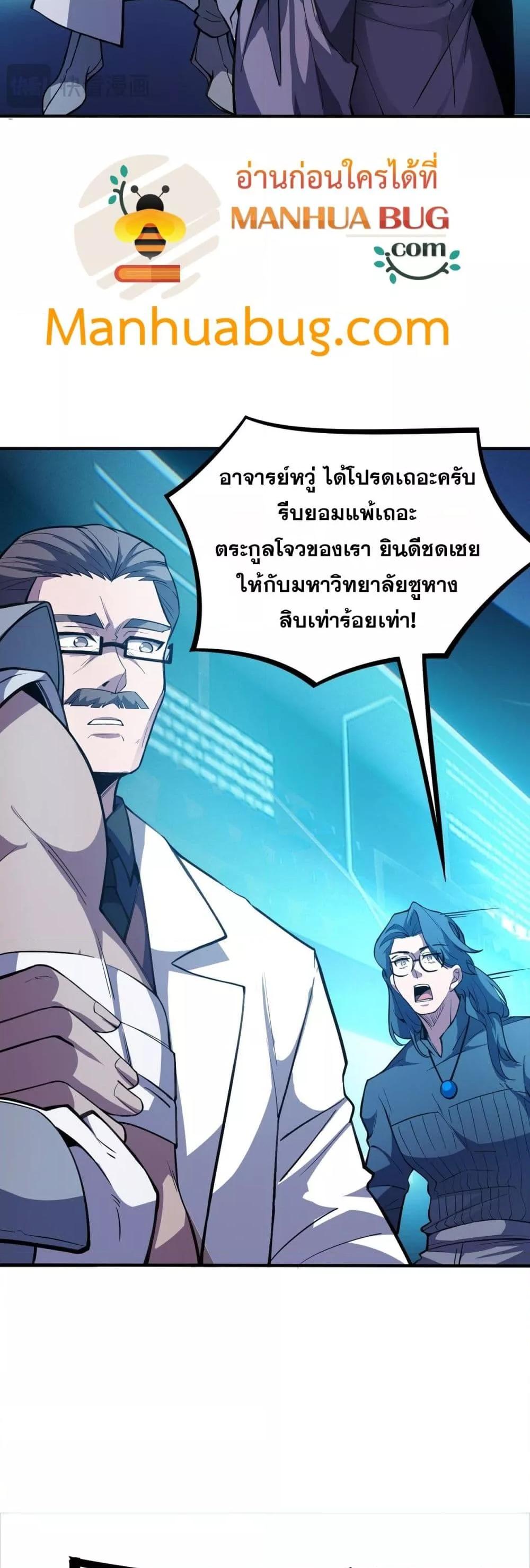หน้า 27