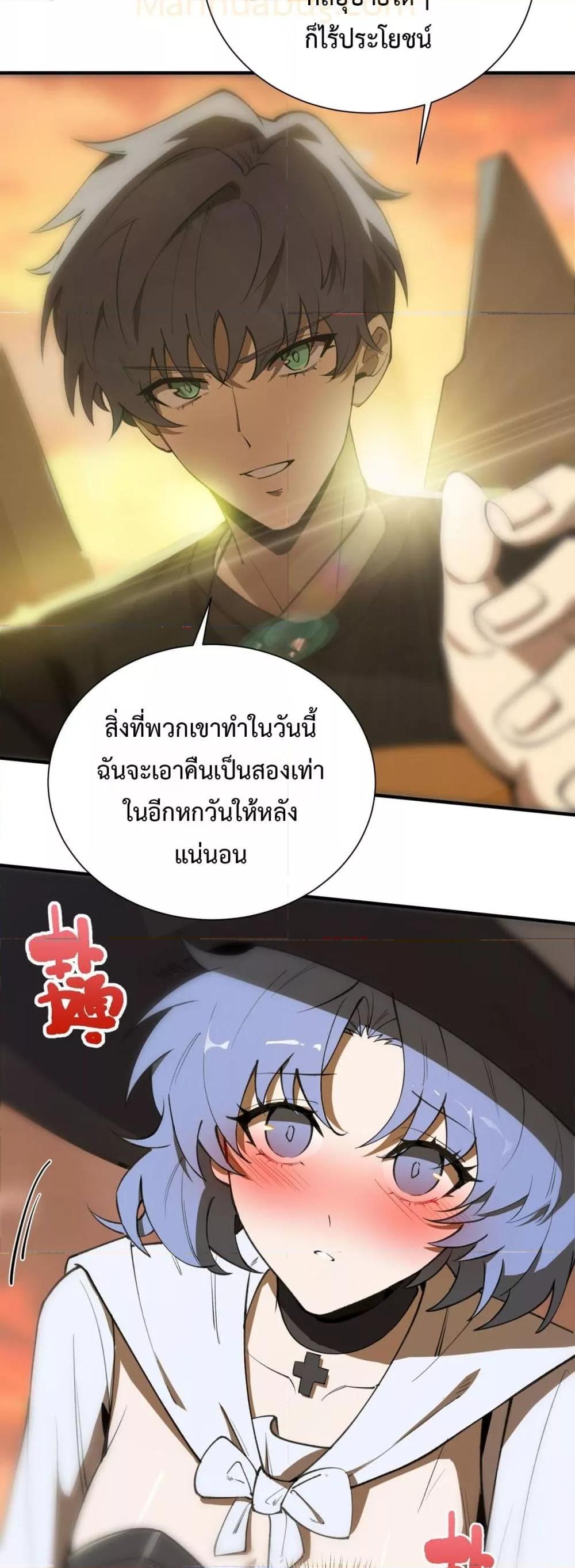 หน้า 33