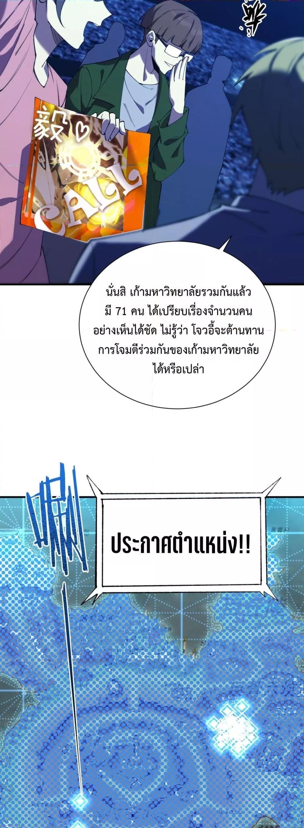 หน้า 37