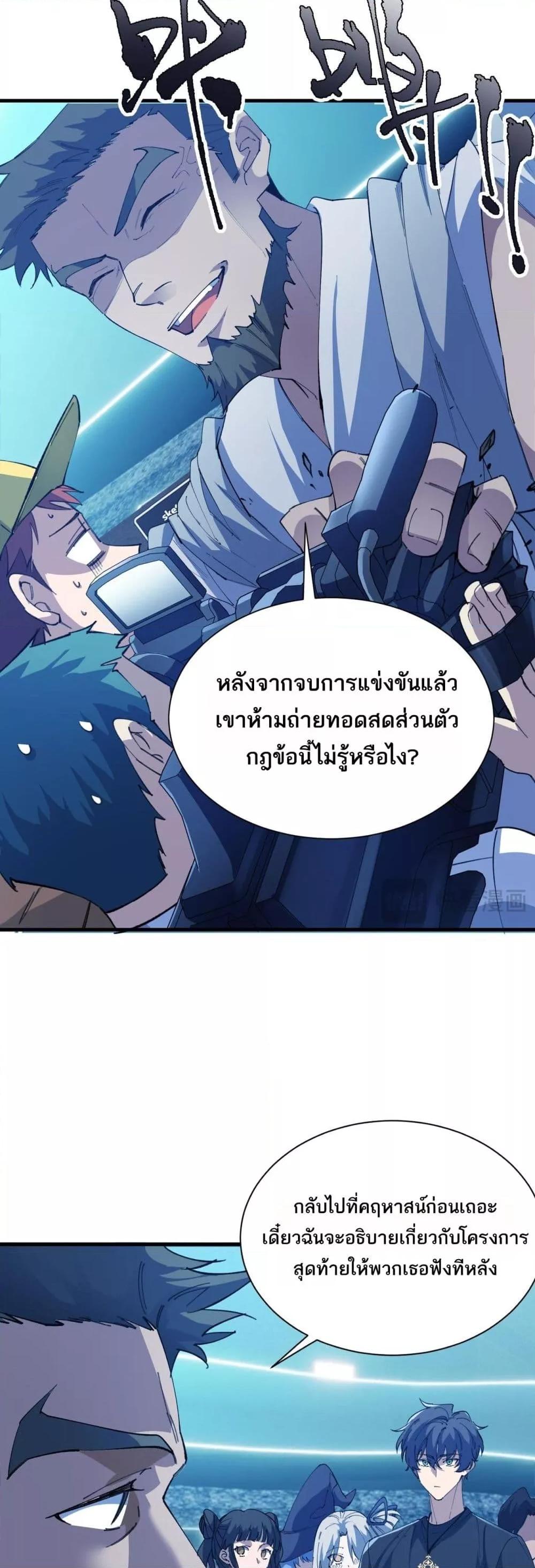 หน้า 35
