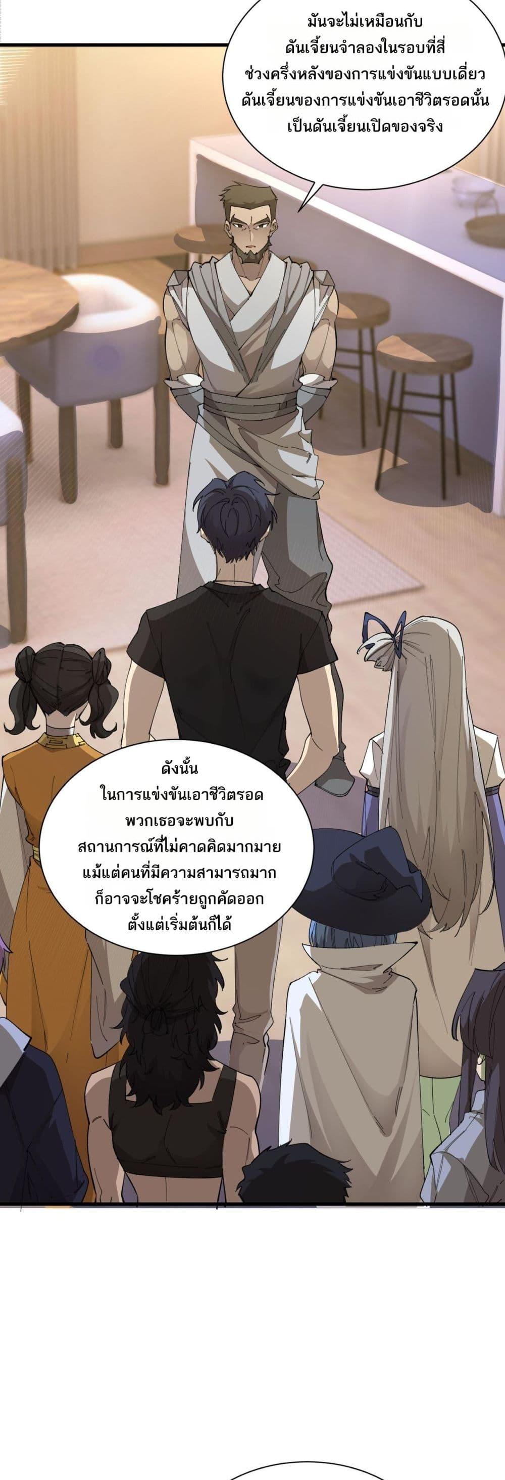 หน้า 37