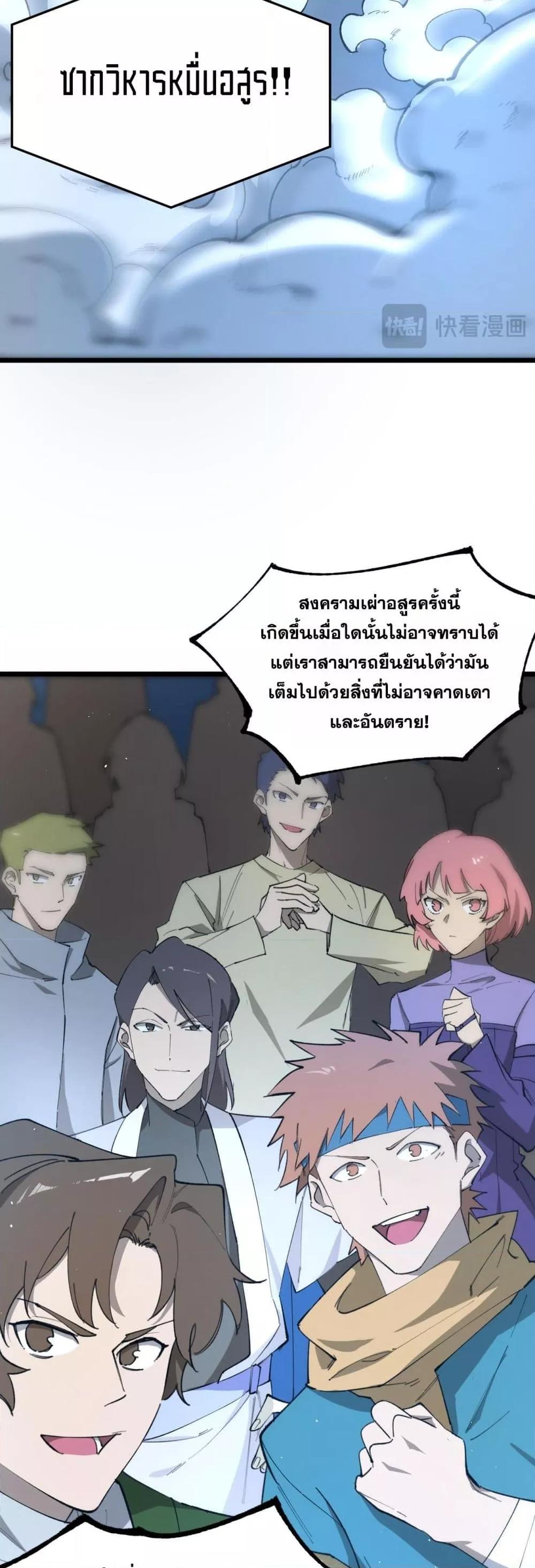 หน้า 49