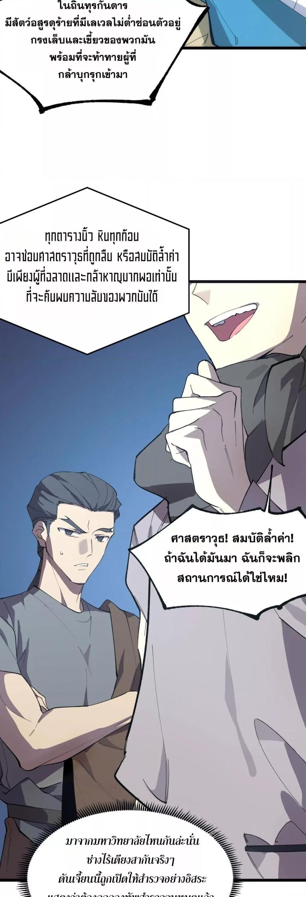 หน้า 50