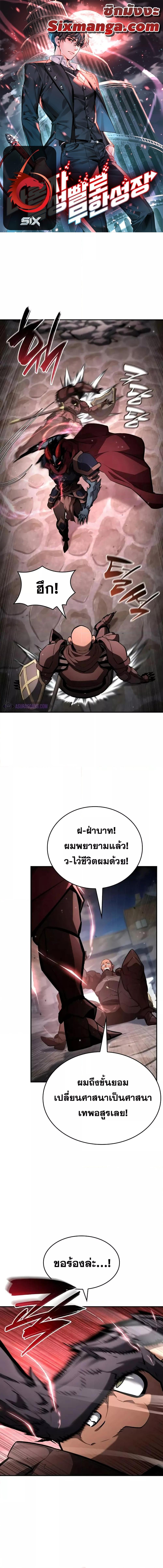 หน้า 1