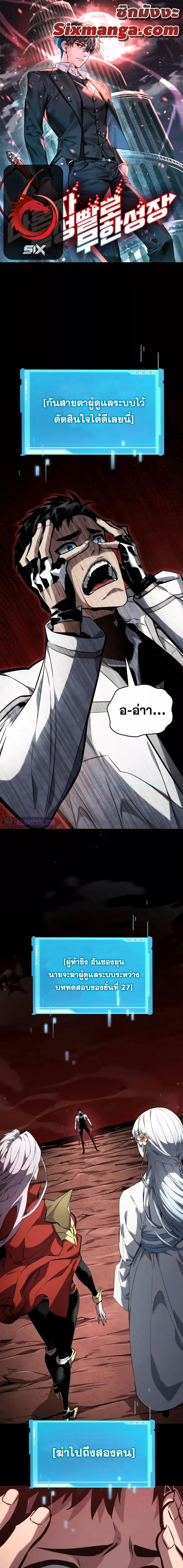 หน้า 1