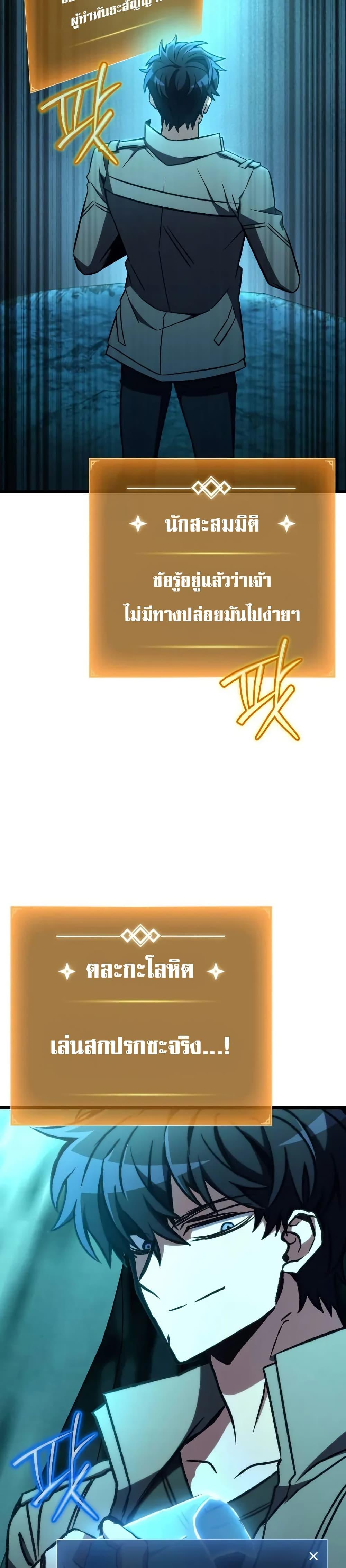 หน้า 38