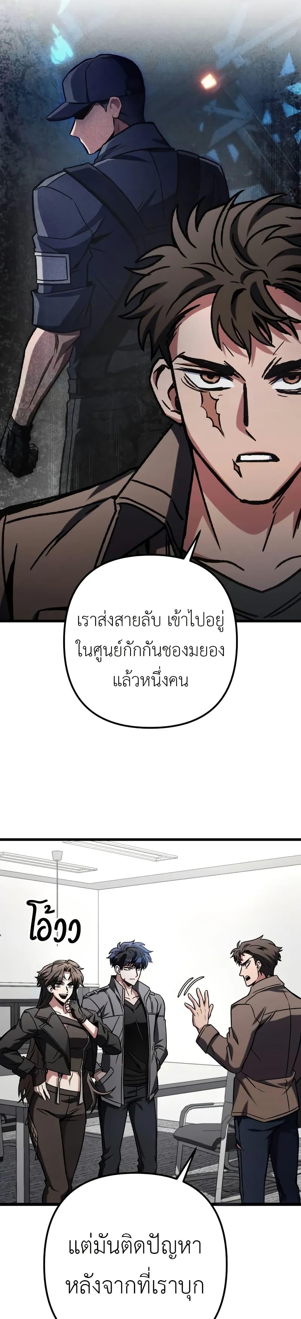 หน้า 37