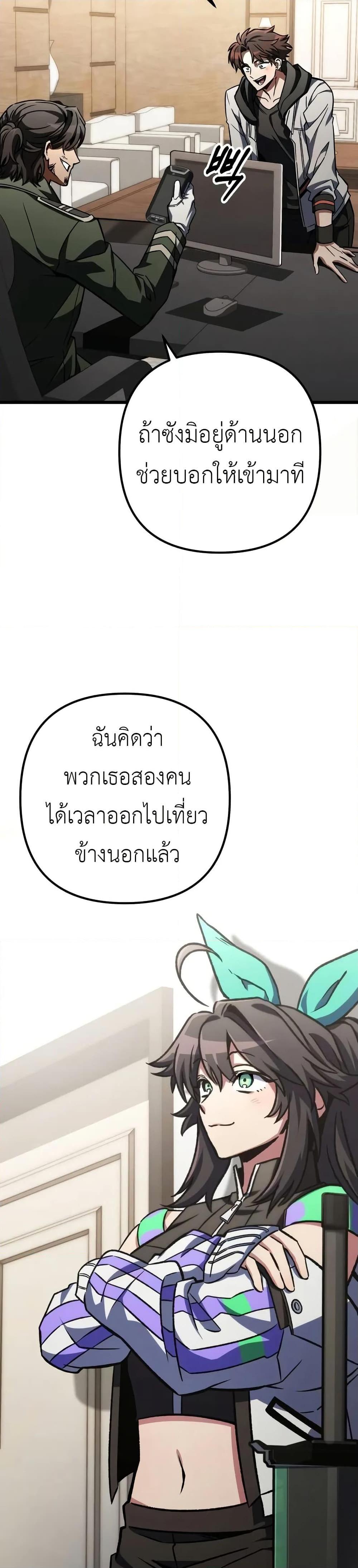 หน้า 47