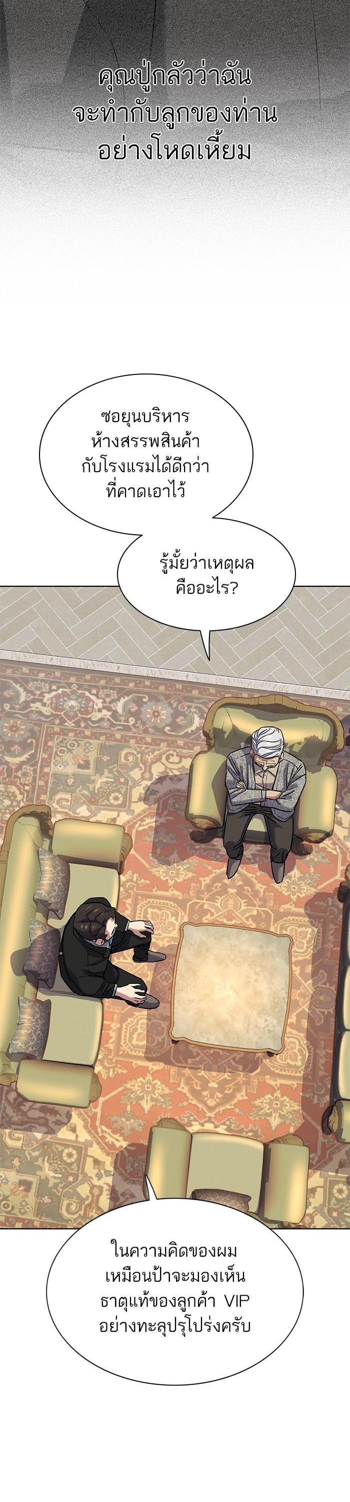 หน้า 44
