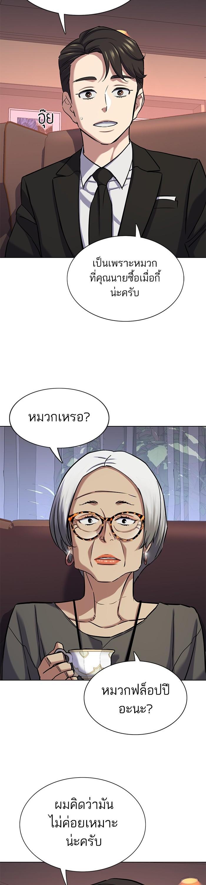 หน้า 46