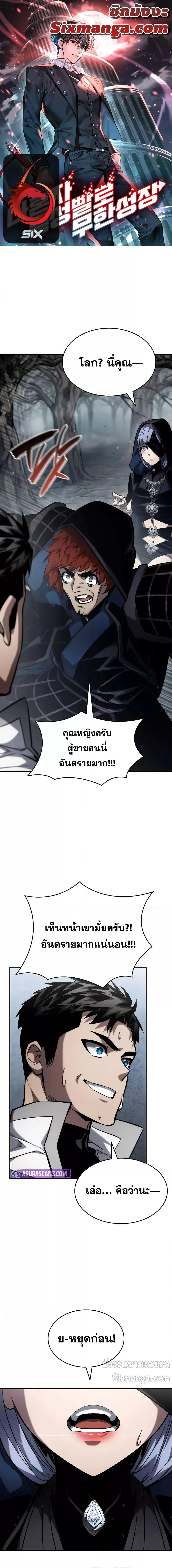 หน้า 1