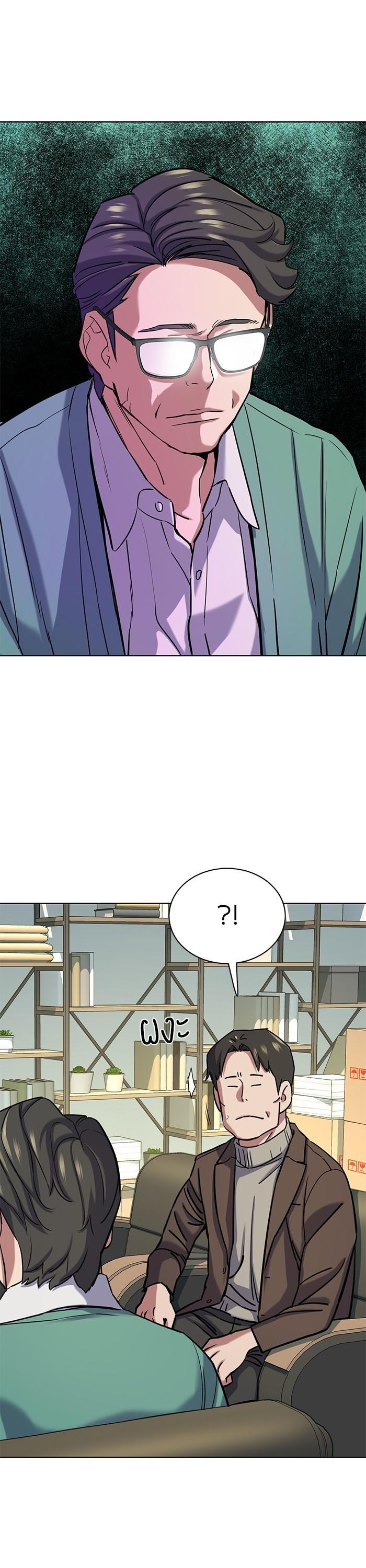 หน้า 33