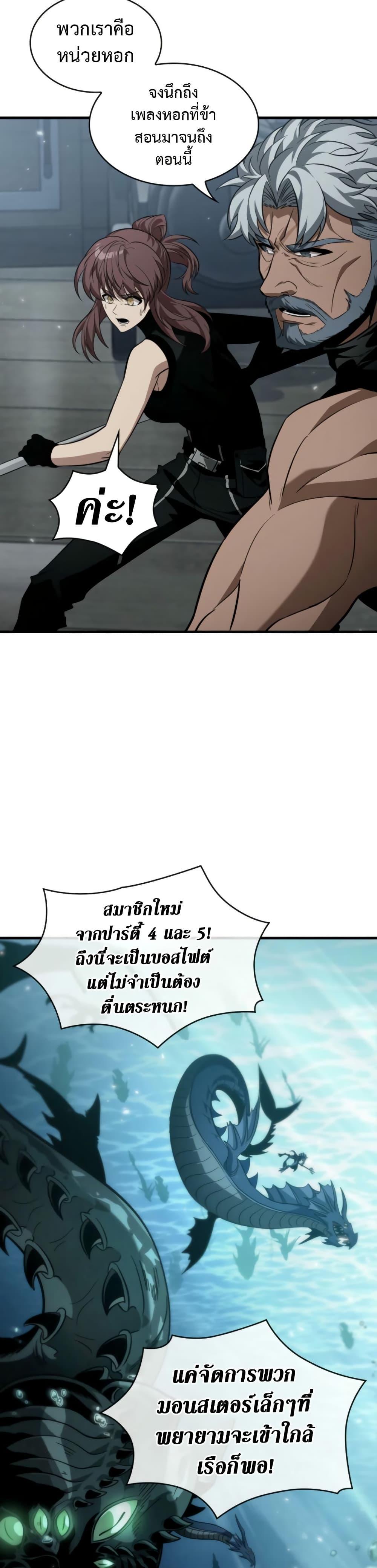 หน้า 27