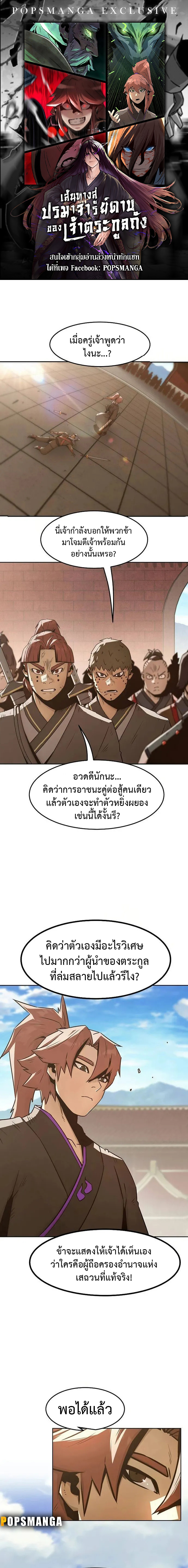 หน้า 1