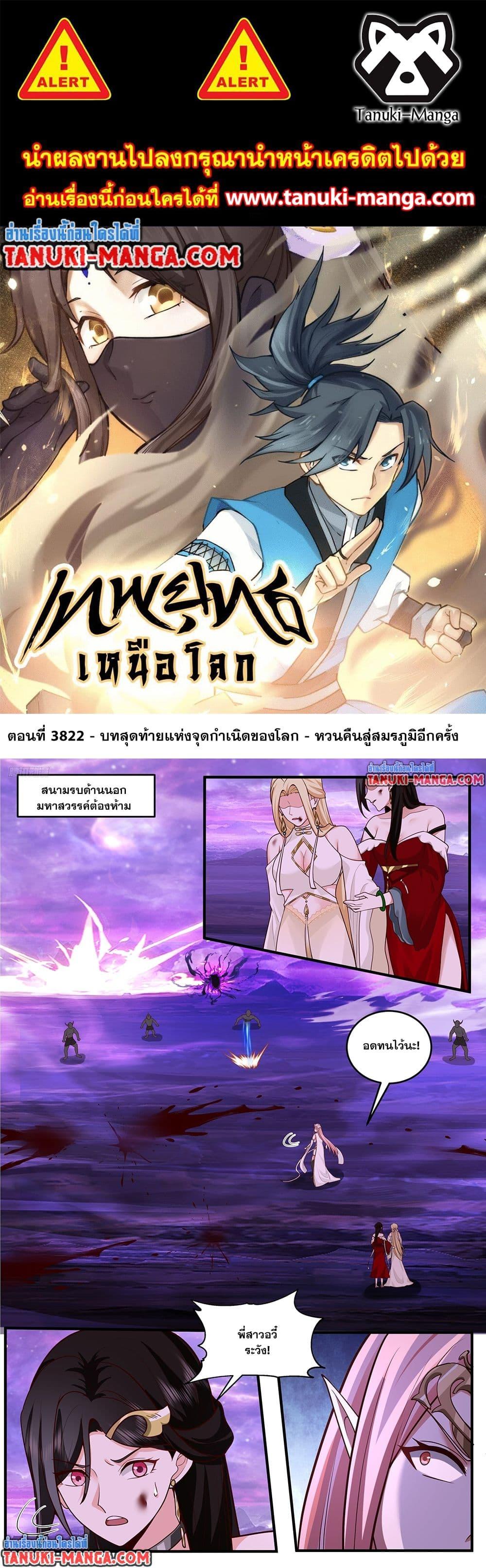 หน้า 1