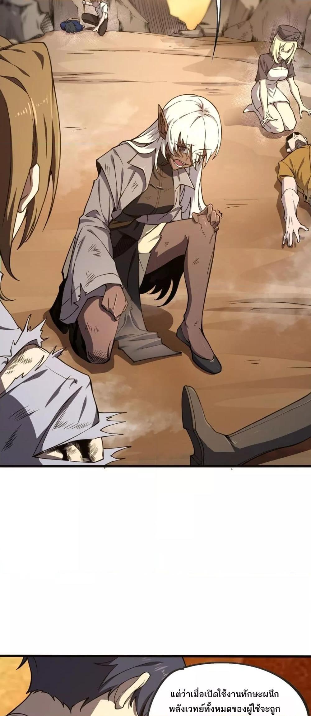 หน้า 47