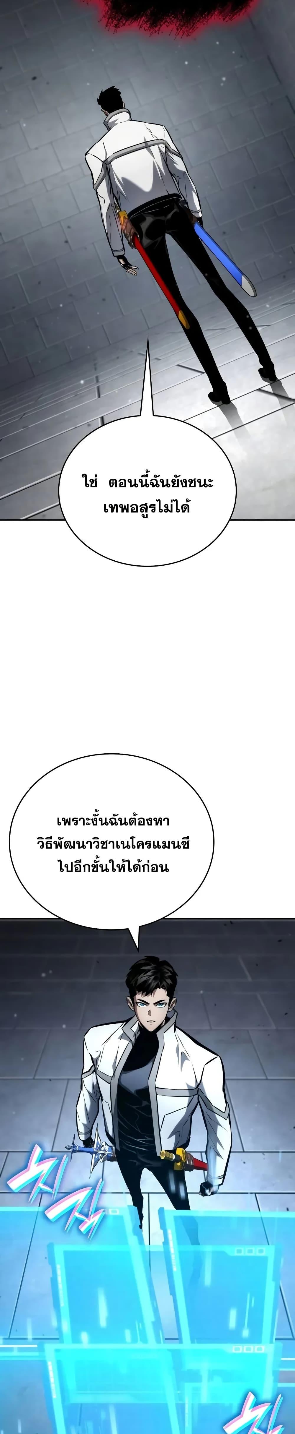 หน้า 25